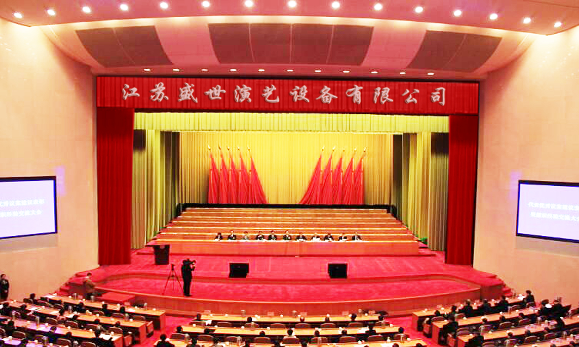 舞台幕布整體(tǐ)效果